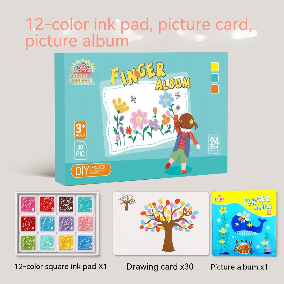 Finger album packaging with illustrations of a child, flowers, and a tree on a light gray background.