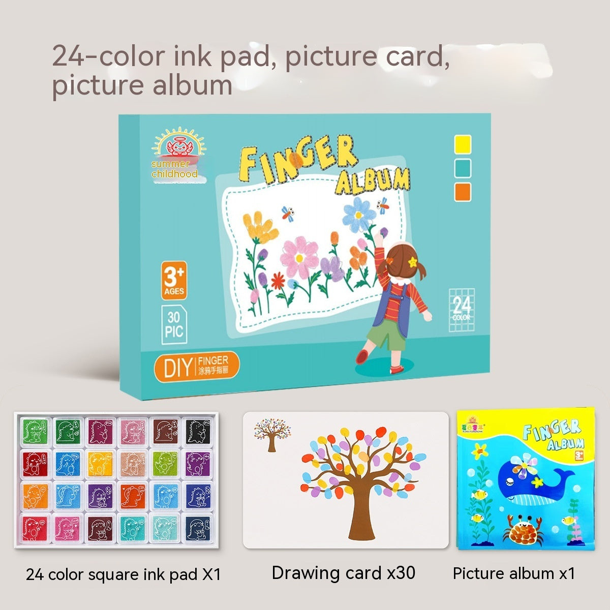 Finger album packaging with colorful ink pad, picture card, and picture album on a light gray background